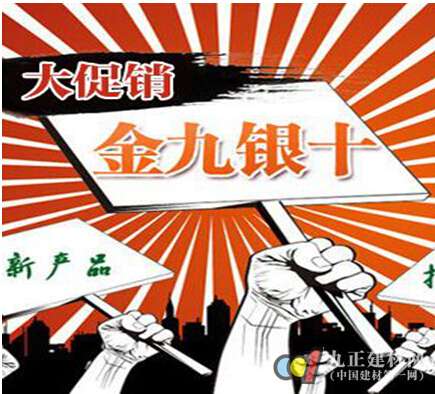 門窗促銷旺季在即，意博門窗建議選購“四步走”