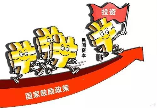 ｜點(diǎn)評(píng)｜ 深化投融資體制改革，一個(gè)亮點(diǎn)就是完善PPP模式，這樣做的好處是減輕財(cái)政對(duì)基礎(chǔ)設(shè)施建設(shè)的投入壓力，同時(shí)激活社會(huì)資本的參與積極性。但目前出現(xiàn)，有的地方為了爭(zhēng)取國(guó)家支持，上報(bào)虛假PPP項(xiàng)目，這方面存在監(jiān)管問(wèn)題。