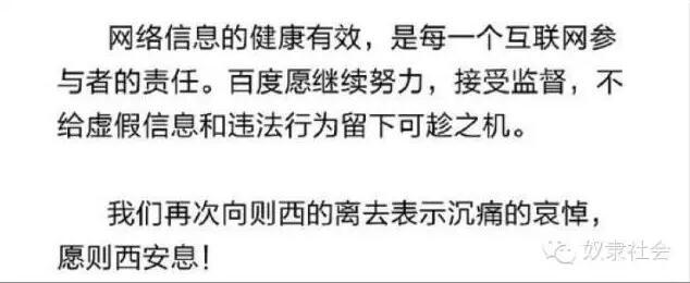 騙子醫(yī)院，長(zhǎng)啥樣？ 