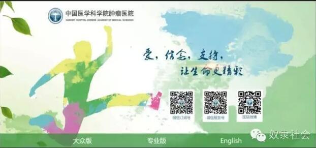 騙子醫(yī)院，長(zhǎng)啥樣？ 