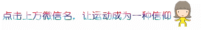 1464689866581918.gif weixinguanzhu115.gif