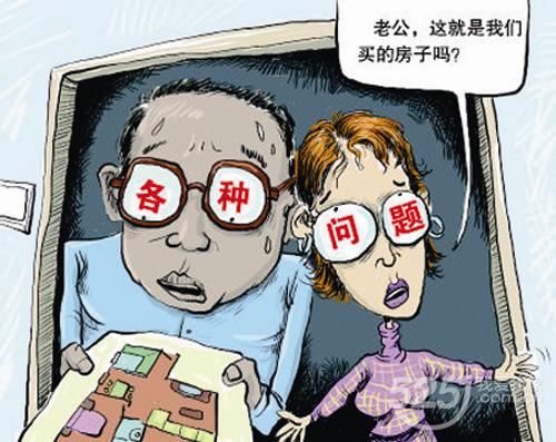 漲知識(shí)|事先驗(yàn)好房，裝修少麻煩