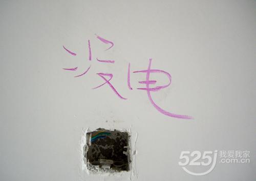 漲知識(shí)|事先驗(yàn)好房，裝修少麻煩